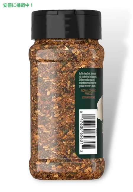 ウェーバー バッファロートレース シーズニング 255g Weber Buffalo Trace Seasoning 9oz