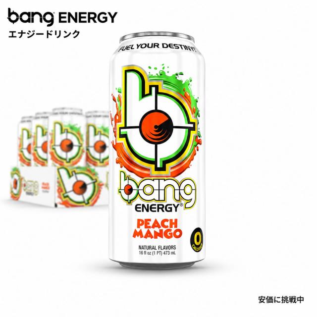 バング 活動力 桃 マンゴー 16薬局衡オンス 無糖 活動力ドリンク Bang Energy Peach Mango 12風呂敷き包み