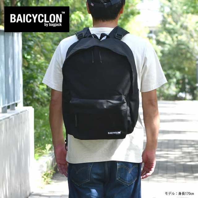 【plug / プラグ】 × BAICYCLON デイパック M