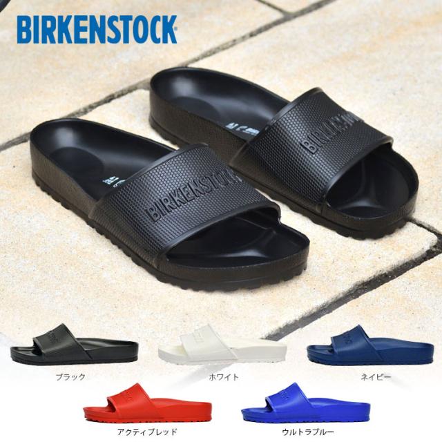 ビルケンシュトック サンダル バルバドス メンズ レディース Birkenstock Barbados Eva 幅広 の通販はau Pay マーケット Voks ビルケンシュトック サンダル バルバドス メンズ レディース Birkenstock Barbados Eva 幅広 の通販はau Pay マーケット Voks