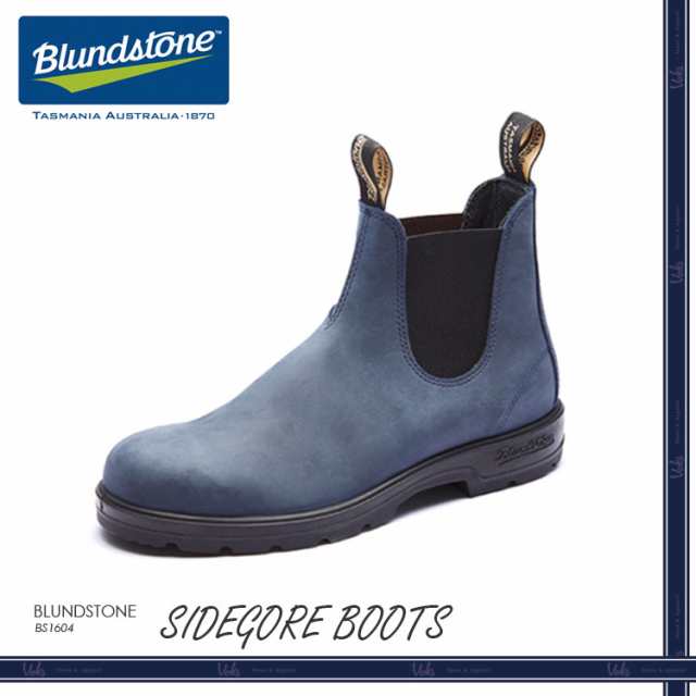 blundstone super 550 series boot