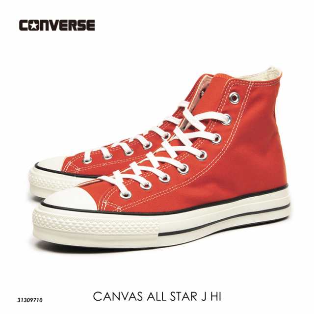 コンバース　オールスター　スニーカー　日本製　ハイカット　ディープオレンジ　キャンバス　CONVERSE CANVAS ALLSTAR J HI  31309710｜au PAY マーケット