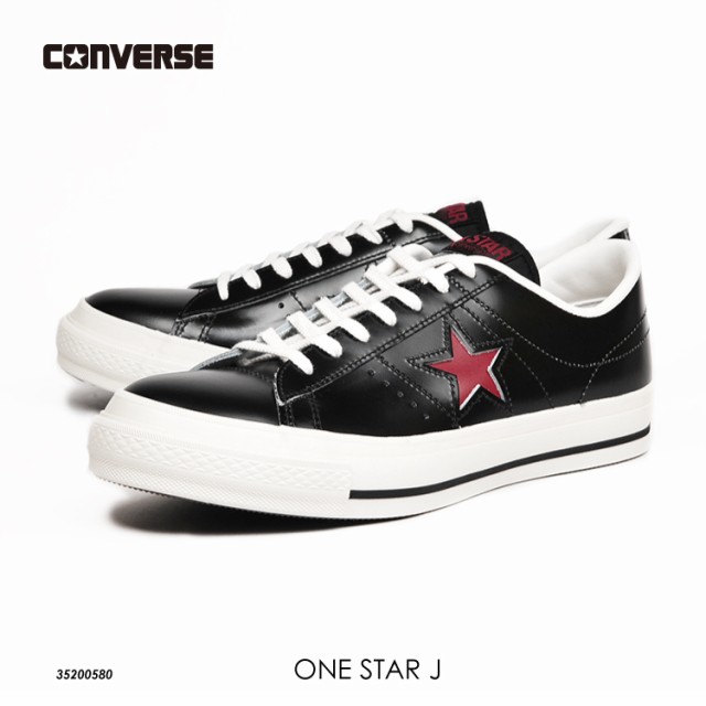 コンバース ワンスター J ローカット ブラック レッド 日本製 CONVERSE