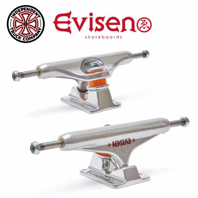 インディペンデント エヴィセン エビセン トラック フォージド ホロウ Independent Stage 11 Standard Evisen Forged Hollow スケーの通販はau Pay マーケット Voks