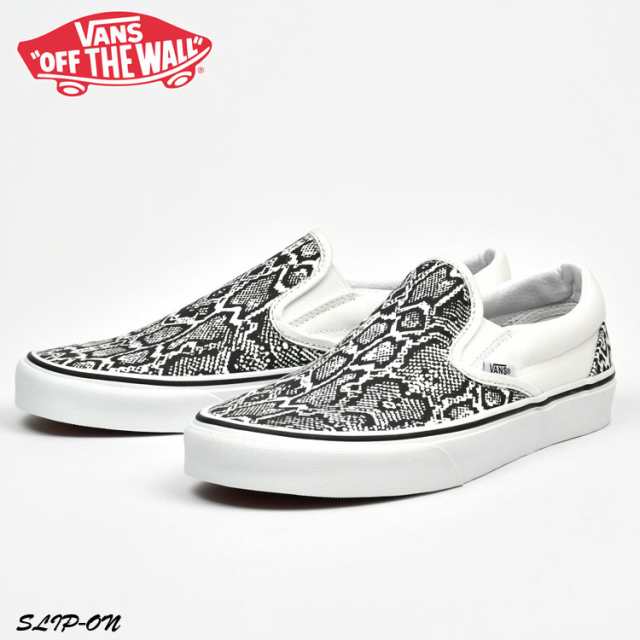 vans python