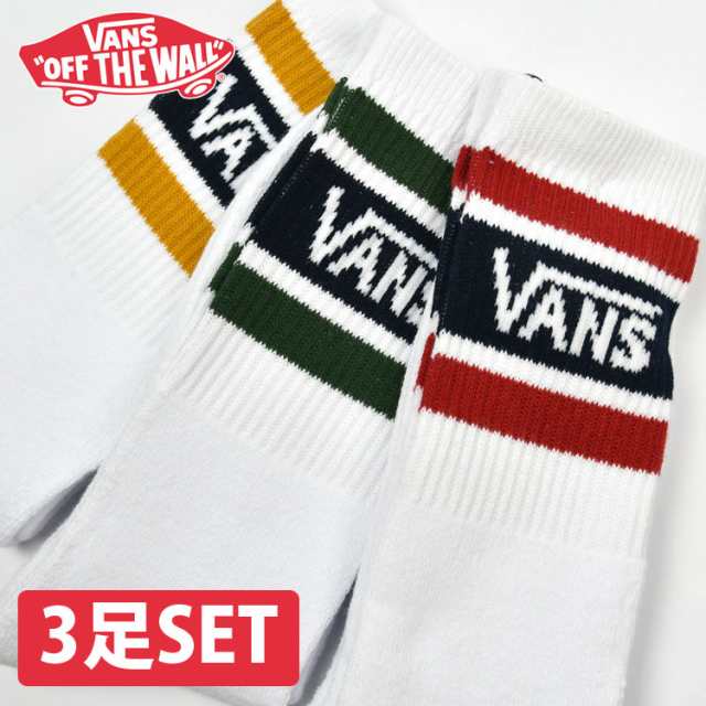 メール便 バンズ ソックス 3足セット 靴下 メンズ レディース Vans Socks Border ヴァンズ Vans Ux01の通販はau Pay マーケット Voks