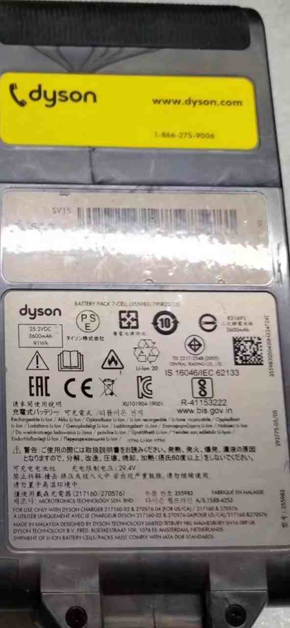 送料込み！純正品DYSON ダイソン V11 SV14用バッテリー25.2V大容量