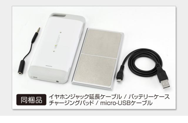 業者対応！10個セット！正規品！ワイヤレス充電機能付き！大容量バッテリー内蔵ケース『Aero Wireless Charging Battery Case for iPhone6/6s 白　MFI認証済み_4