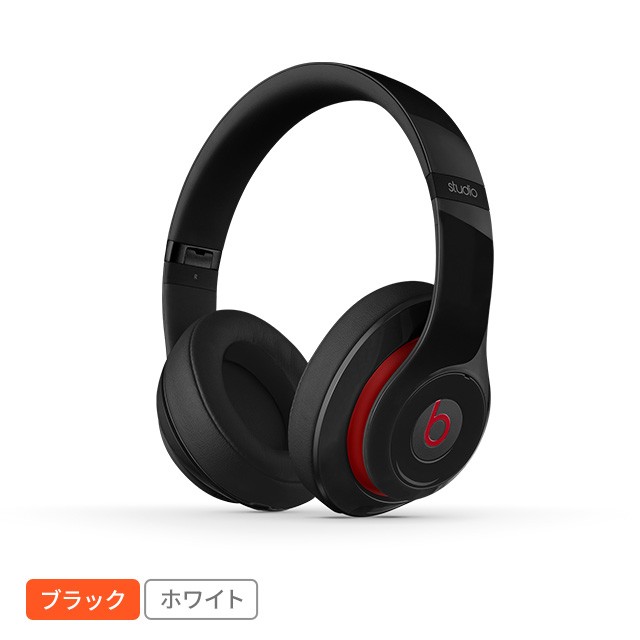 Beats By Dr Dre Studio オーバーイヤーヘッドフォンの通販はau Pay マーケット Au Pay マーケット ダイレクトストア