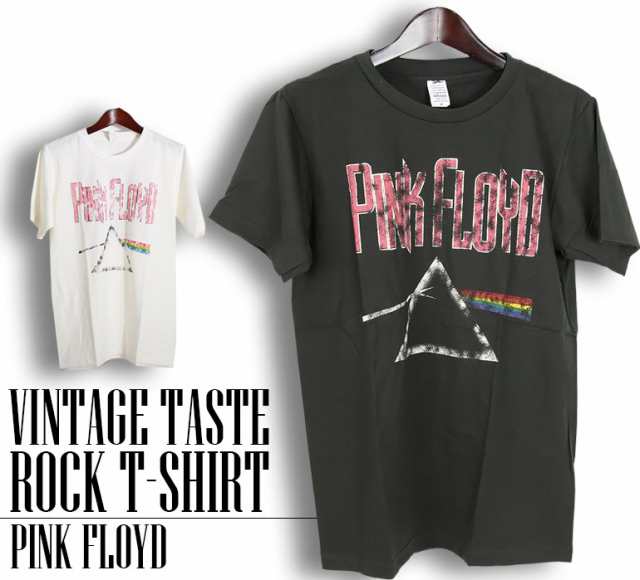 ヴィンテージ風 Pink Floyd Tシャツ ピンク・フロイド Dark Side Of The Moon 半袖 ロックTシャツ バンドTシャツ  メンズ レディース かっの通販はau PAY マーケット - T-LINK au PAY マーケット店 | au PAY マーケット－通販サイト