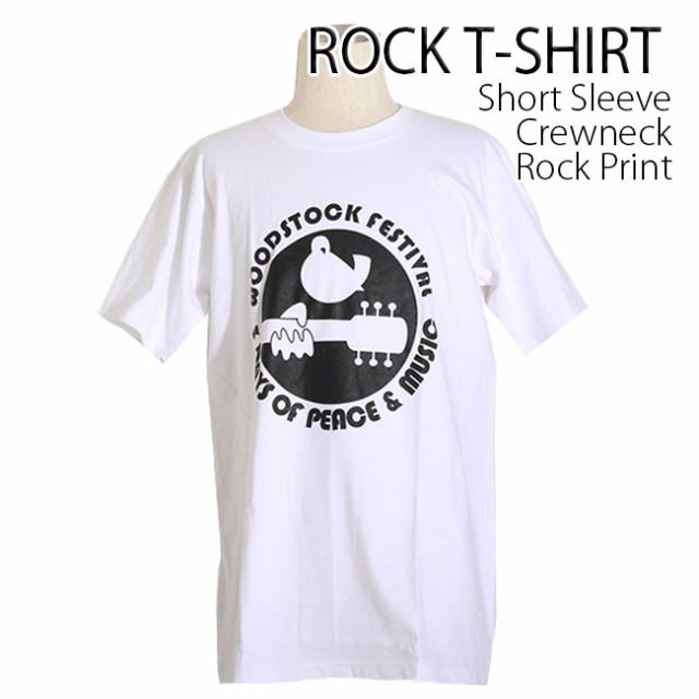 The Woodstock Festival Tシャツ ウッドストックフェスティバル ロックTシャツ バンドTシャツ 半袖 メンズ レディース  かっこいい バンT の通販はau PAY マーケット - T-LINK au PAY マーケット店 | au PAY マーケット－通販サイト
