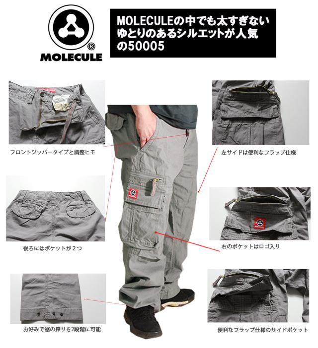 MOLECULE カーゴパンツ ワイドパンツ メンズ 50005 ルーズフィット 大きいサイズ ボトムス ミリタリーパンツ メンズ カモフラ 迷彩 B系 MOLECULE カーゴパンツ ワイドパンツ メンズ 50005 ルーズフィット