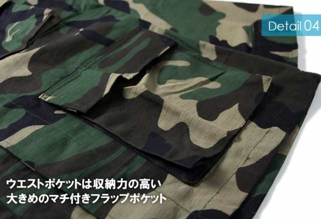 迷彩柄ジャケット メンズ MILITARY JACKET CAMO S-XL ミリタリージャケット レディース 長袖 コットン100％  ビッグシルエット 迷彩