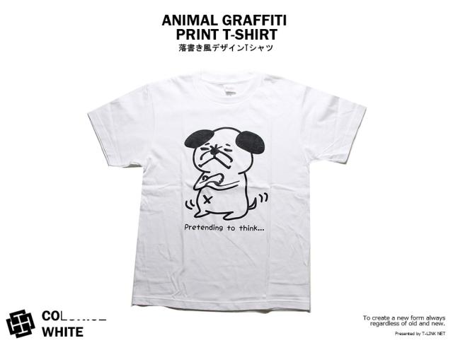 DSS Design アニマル らくがきTシャツ ブルの独り言 考えるふり DSS Design アニマル らくがきTシャツ ブルの独り言 考えるふり