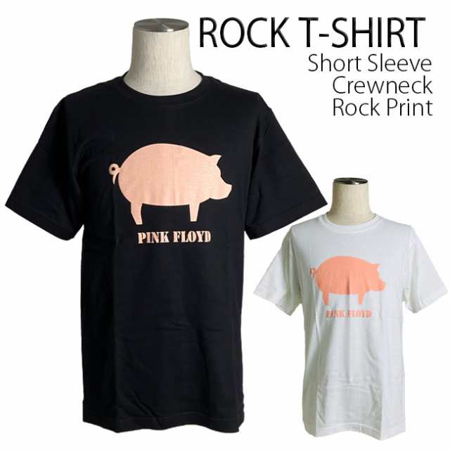 Pink Floyd Tシャツ ピンク・フロイド ロックTシャツ バンドTシャツ 半袖 メンズ レディース かっこいい バンT ロックT バンドT  ダンス の通販はau PAY マーケット - T-LINK au PAY マーケット店 | au PAY マーケット－通販サイト
