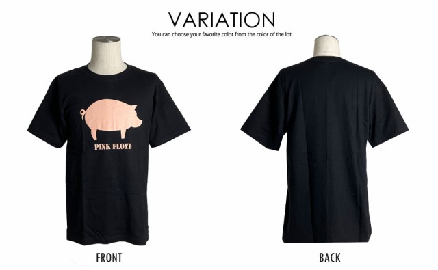 Pink Floyd Tシャツ ピンク・フロイド ロックTシャツ バンドTシャツ 半袖 メンズ レディース かっこいい バンT ロックT バンドT  ダンス の通販はau PAY マーケット - T-LINK au PAY マーケット店 | au PAY マーケット－通販サイト