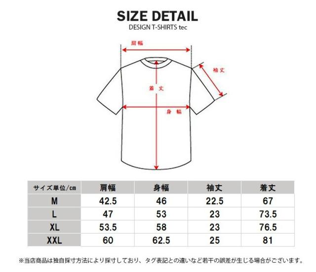 デザインtシャツ Teamwork 力を合わせて グラフィックtシャツ ポップtシャツ パロディ メンズ レディースの通販はau Pay マーケット T Link Au Pay マーケット店