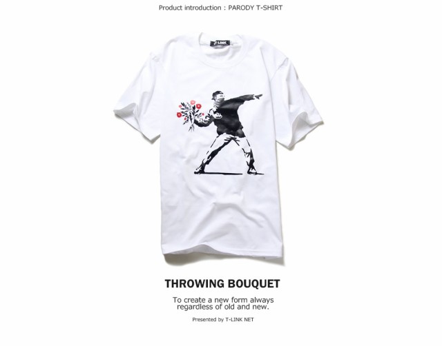 デザインtシャツ Banksy バンクシー 引退試合 バックホーム 2カラー 白 黒 デザインtシャツ パロディtシャツ メンズ 半袖 レディース おの通販はau Pay マーケット T Link Au Pay マーケット店