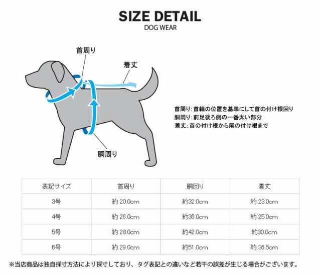 フード付き犬服 Playdog プレイドッグ パロディ ドッグウェア チワワ トイプードル マルチーズ ミニチュアダックスフントの通販はau Pay マーケット T Link Au Pay マーケット店