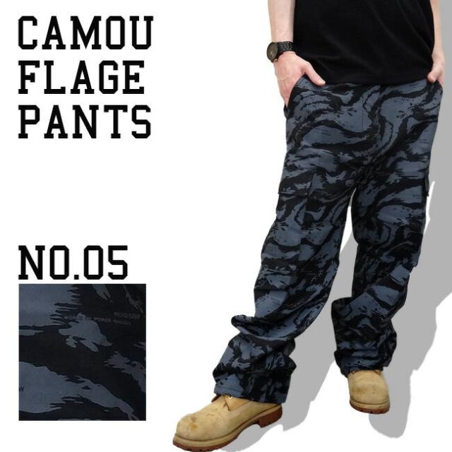 迷彩パンツ ミリタリーカーゴパンツ タイガナイト メンズ ボトムス ミリタリーパンツ カモフラ 迷彩カーゴ 大きいサイズの通販はau Pay マーケット T Link Au Pay マーケット店