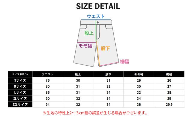 迷彩柄 カーゴパンツ ハーフ 迷彩 ハーフパンツ 迷彩柄 メンズ