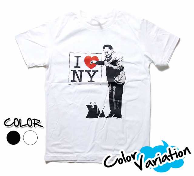 I Love Ny 2カラー パロディtシャツ メンズ シネマ ユニバーサル シネマtシャツ パロディ Tシャツ 映画 洋画 の通販はau Pay マーケット T Link Au Pay マーケット店