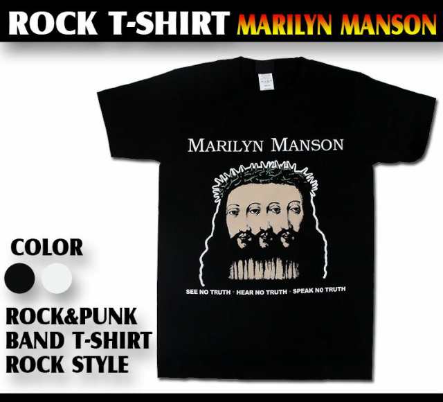 ロックTシャツ Marilyn Manson マリリン マンソン NO TRUTH バンドTシャツ メンズ レディース パンク｜au PAY マーケット