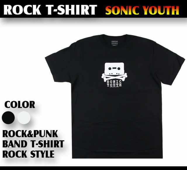 ロックTシャツ ソニック ユース ロゴ Sonic Youth バンドTシャツ