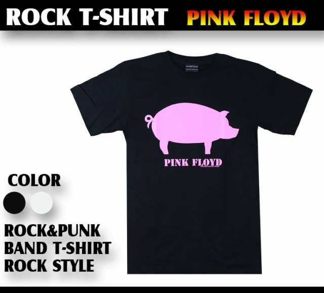 ロックTシャツ ピンク フロイド Pink Floyd ピンクの豚 バンドTシャツ メンズ レディース パンク｜au PAY マーケット