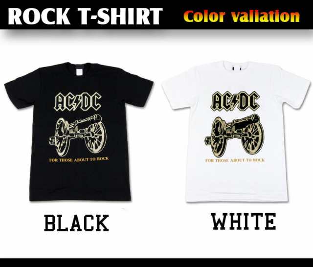 ロックtシャツ Ac Dc エーシー ディーシー 大砲イラスト バンドtシャツ