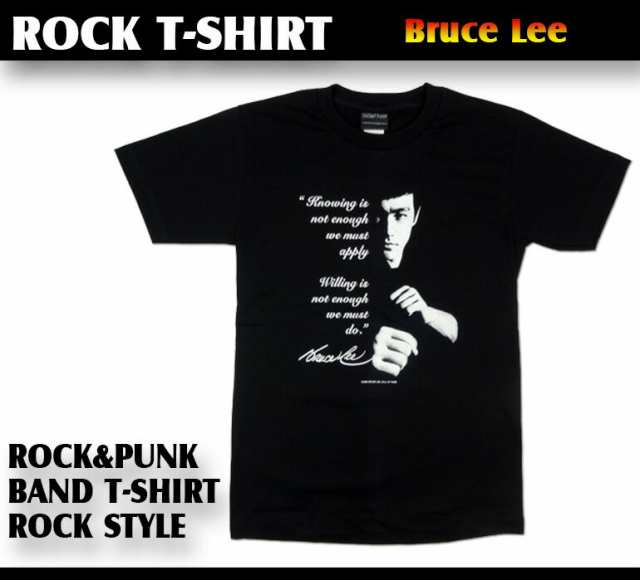 ロックtシャツ Bruce Lee ブルース リー 名言イラスト バンドtシャツ メンズ レディース パンクの通販はau Pay マーケット T Link Au Pay マーケット店