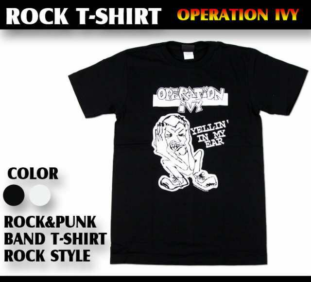 ロックTシャツ Operation Ivy オペレーション アイビー 悩めるオヤジ バンドTシャツ メンズ レディース パンク｜au PAY マーケット