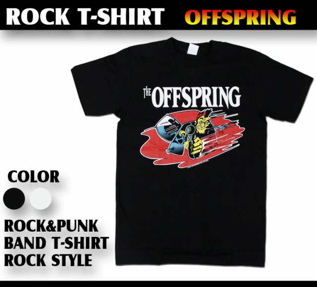 ロックtシャツ The Offspring オフスプリング アメコミ風ロゴ バンドtシャツ メンズ レディース パンクの通販はau Pay マーケット T Link Au Pay マーケット店