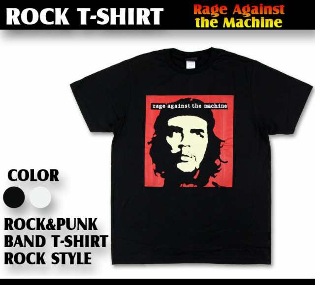 ロックTシャツ Rage Against the Machine レイジ アゲインスト ザ