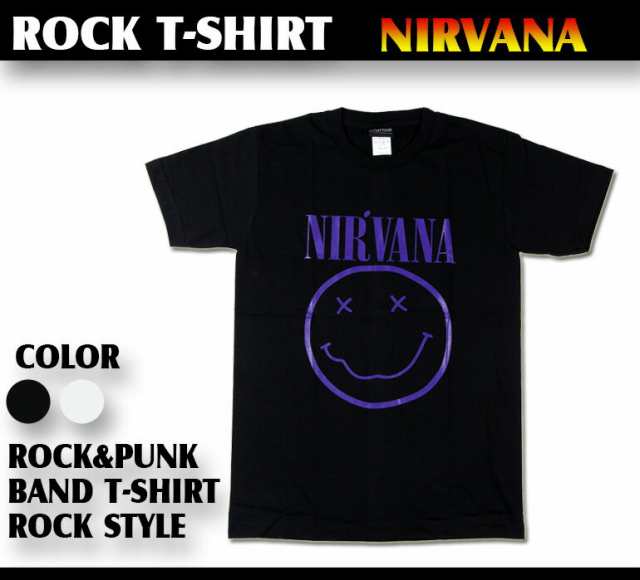 ロックtシャツ Nirvana ニルヴァーナ ニルバーナ スマイル 紫 バンドtシャツ メンズ レディース パンクの通販はau Pay マーケット T Link Au Pay マーケット店