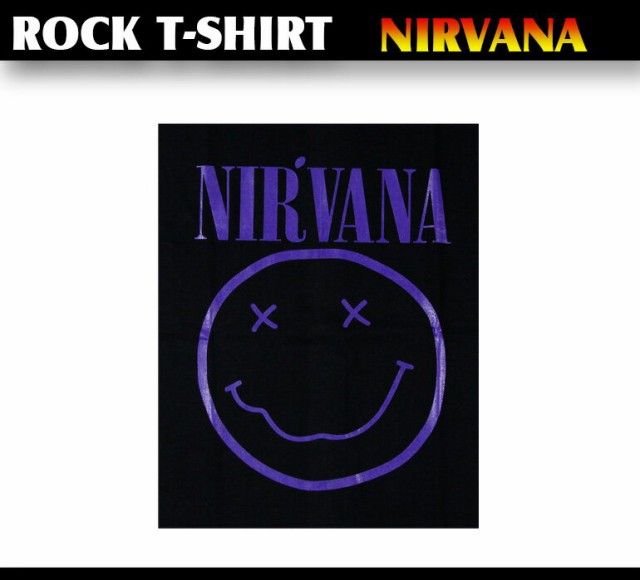 ロックtシャツ Nirvana ニルヴァーナ ニルバーナ スマイル 紫 バンドtシャツ メンズ レディース パンクの通販はau Pay マーケット T Link Au Pay マーケット店