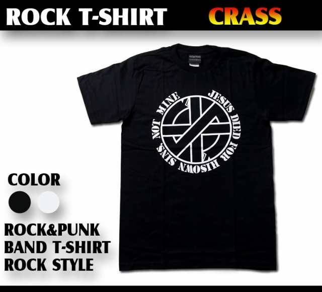 Crass クラス 定番ロゴ ロックtシャツ バンドtシャツ メンズ レディース ロック パンク ファッションの通販はau Pay マーケット T Link Au Pay マーケット店