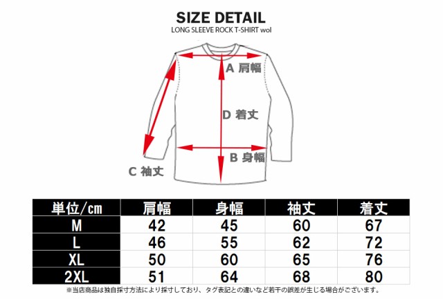 長袖ロックＴシャツ chemical brothers ケミカルブラザーズ バンドT