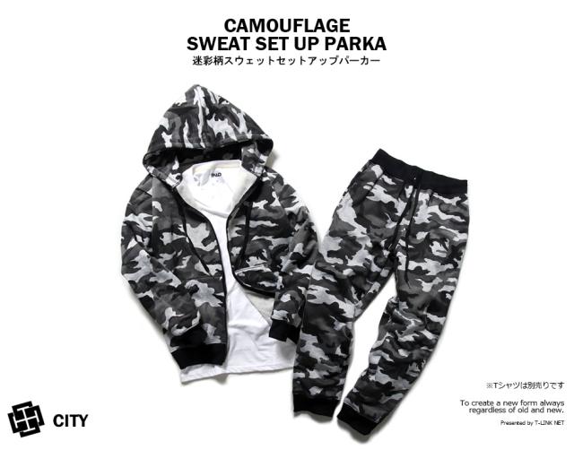 迷彩柄 スウェット 上下 セットアップ 裏起毛 ジップアップ 全5色 M-2XL メンズ レディース ジップアップ ジョガーパンツ 上下セット スウェットパンツ パーカー 部屋着 ルームウェア 迷彩柄 スウェット 上下 セットアップ 裏起毛 ジップアップ 全5色 M