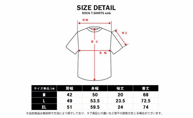 ロックTシャツ The Smiths ザ スミス ヘルメット兄ちゃん バンドT