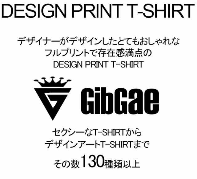 デザインプリントtシャツ Gibgae The Beatles ビートルズ メンバー