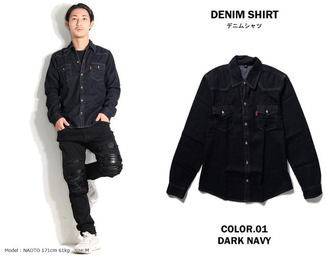 カジュアル デニムシャツ ジャケット ボタンダウンシャツ 長袖 シャツジャケット メンズ レディース 無地 ワークシャツの通販はau Pay マーケット T Link Au Pay マーケット店