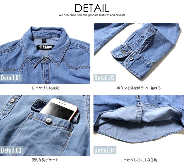 カジュアル デニムシャツ ジャケット ボタンダウンシャツ 長袖 シャツジャケット メンズ レディース 無地 ワークシャツの通販はau Pay マーケット T Link Au Pay マーケット店