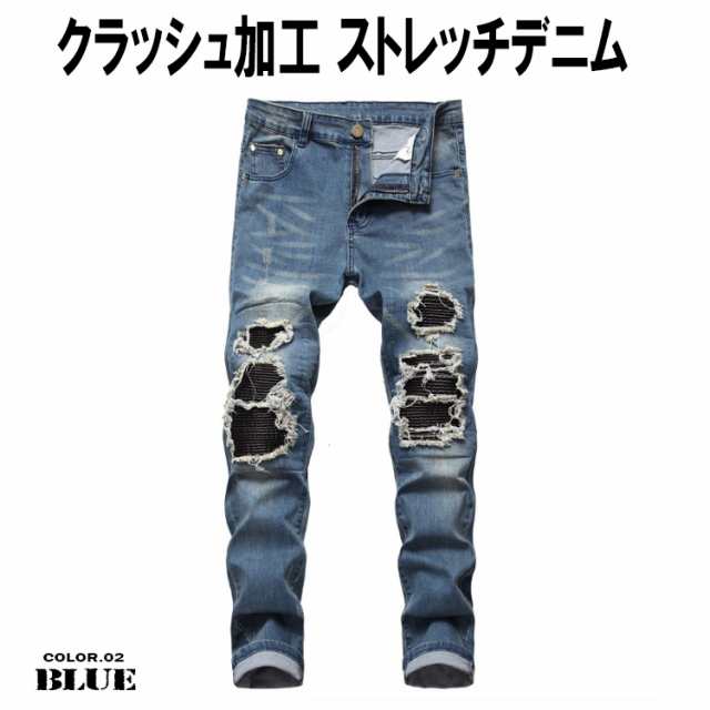 『 ZARA 』ZMDC／スキニーフィット／デニムパンツ／バイカー／