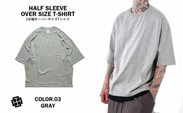 5分袖 ビッグシルエット Tシャツ メンズ ドロップショルダー オーバーサイズTシャツ メンズ コットン S M L XL 2XLサイズ Tシャツ  ビッグ｜au PAY マーケット