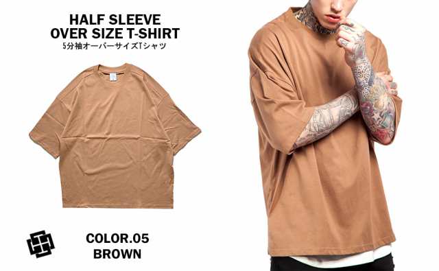 5分袖 ビッグシルエット Tシャツ メンズ ドロップショルダー オーバーサイズTシャツ メンズ コットン S M L XL 2XLサイズ Tシャツ  ビッグ｜au PAY マーケット