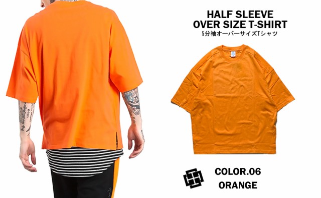 5分袖 ビッグシルエット Tシャツ メンズ ドロップショルダー オーバーサイズTシャツ メンズ コットン S M L XL 2XLサイズ Tシャツ  ビッグ｜au PAY マーケット