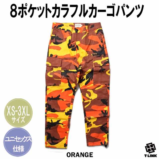 カーゴパンツ メンズ 迷彩柄 カモフラ コットン 6カラー XS-XXL