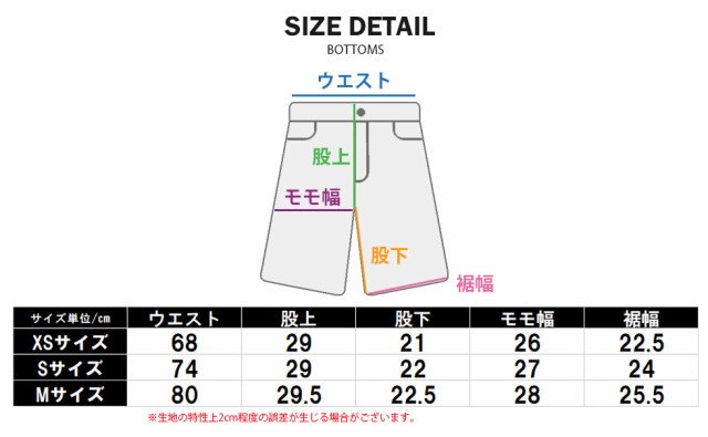 訳アリ Camuffare ストリート カラフル 迷彩 小さいサイズ ハーフ