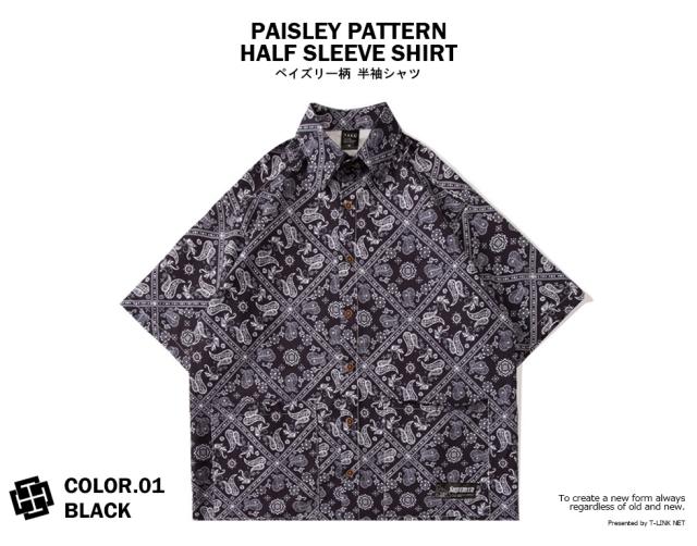 ペイズリー柄 シャツ メンズ レディース 半袖 ミリタリーシャツ 半袖シャツ 総柄 2カラー M Xxl カップル お揃い ダンス ストリート カの通販はau Pay マーケット T Link Au Pay マーケット店